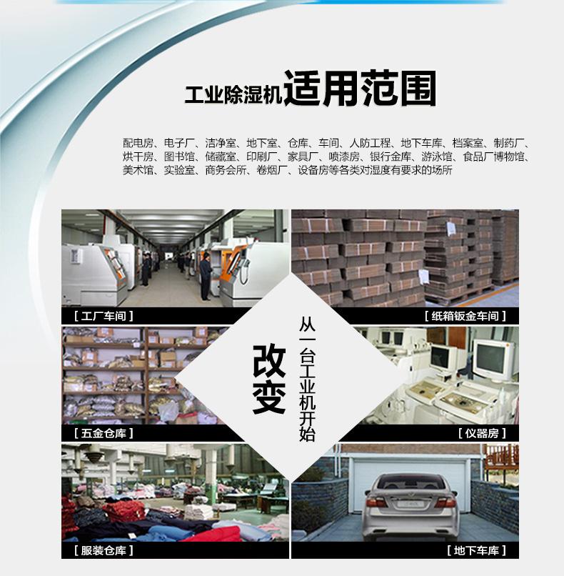 五恒——用系統打造健康舒適家居環境！