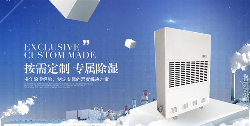五大策略告別除濕機網絡低成本時代